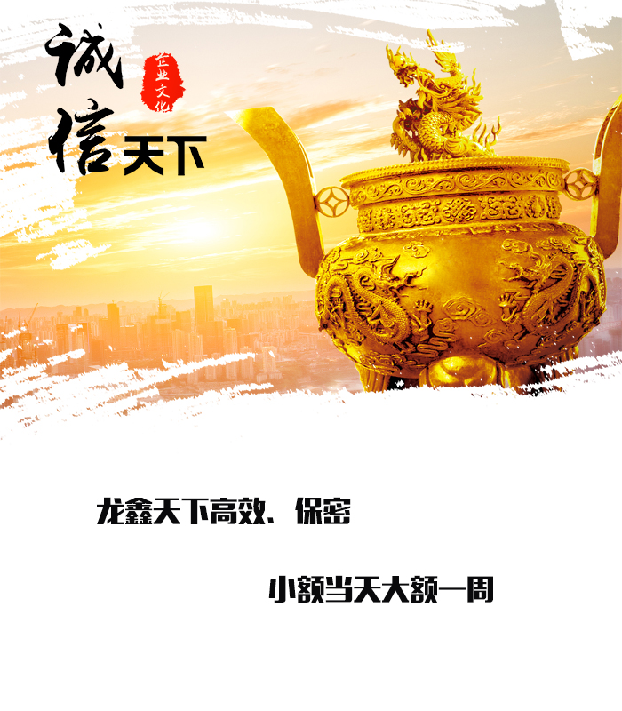 柘荣要债公司